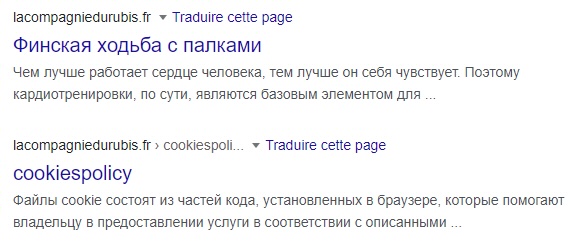 Méta-descriptions modifiées dans les SERP